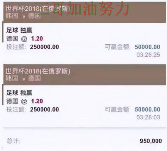 2026世界杯期间热门世界杯买球平台推荐与直播入口分析