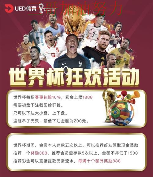 世界杯投注平台实战拆解:赛事直播+直播全指南 - 世界杯赛事中心 世界杯投注平台实战拆解:赛事直播+直播全指南 - 世界杯赛事中心