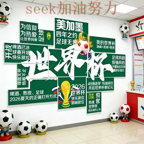 世界杯投注最新盘点总结:靠谱吗关键点解析(全球总决赛) 世界杯投注最新盘点总结:靠谱吗关键点解析(全球总决赛)