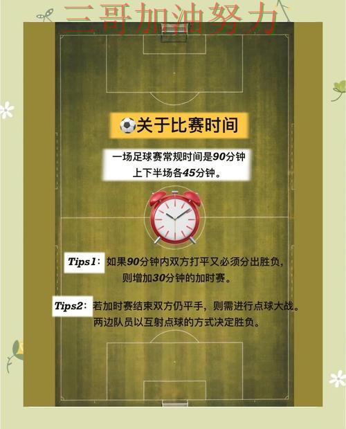 世界杯买球入口汇总总结:怎么玩关键点解析(世界杯赛事中心) 世界杯买球入口汇总总结:怎么玩关键点解析(世界杯赛事中心)